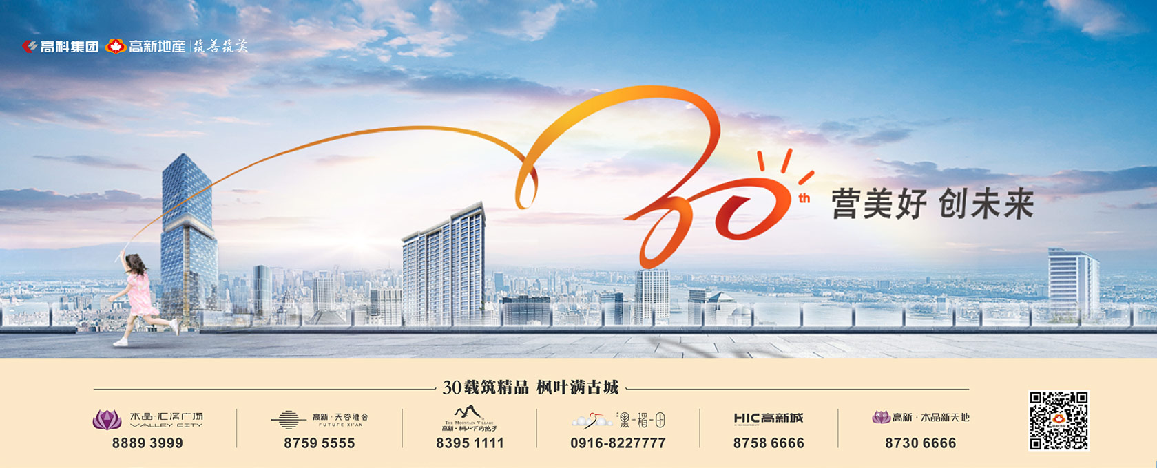 逼逼操鸡巴2022新启美好