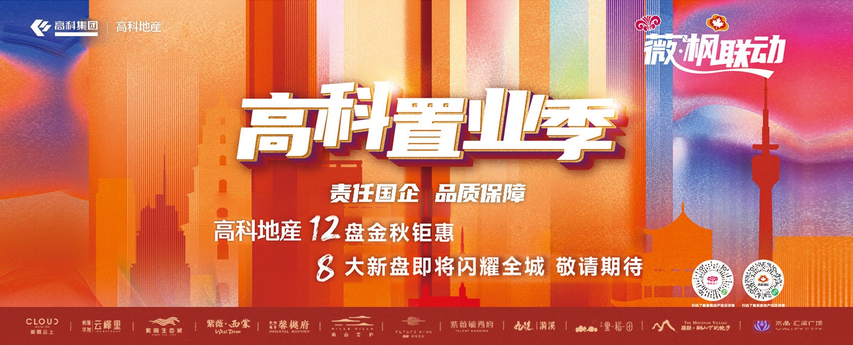 性感美女日B视频></div>
			
			<div class=